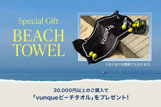 BEACH TOWEL SPECIAL GIFT