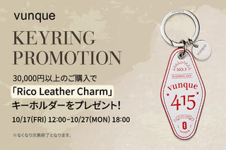 VUNQUE KEYRING PROMOTION