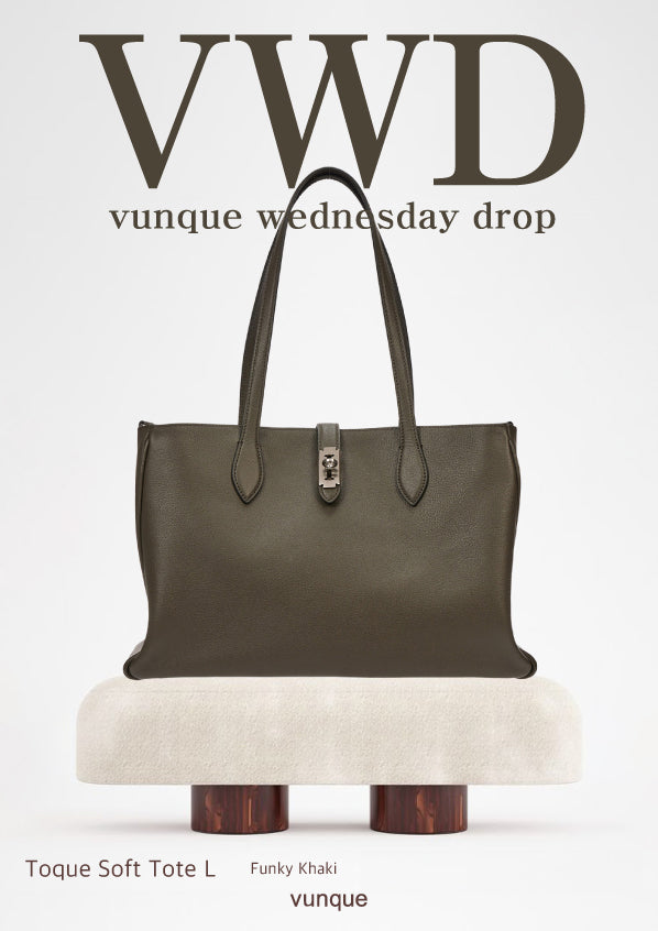 VWD No.364 – vunque